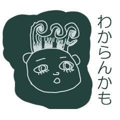 [LINEスタンプ] 顔色2