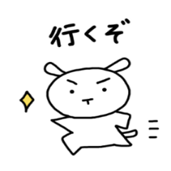 [LINEスタンプ] 白い犬のシロサン