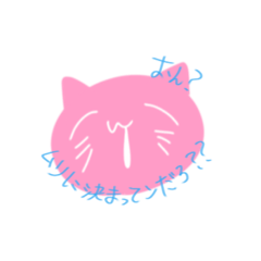 [LINEスタンプ] 私はネコです。