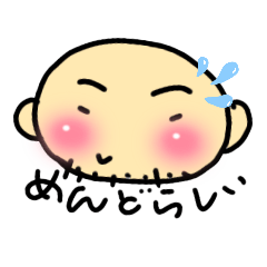 [LINEスタンプ] 大分ん父ちゃん