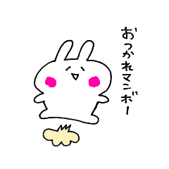 [LINEスタンプ] うささんとチワワ