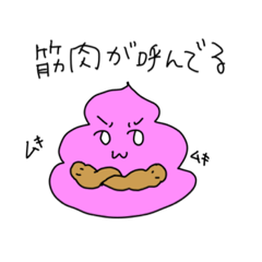 [LINEスタンプ] ストロベリークリーミィの日常