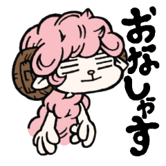 [LINEスタンプ] 気まぐれお返事盛り合わせ3