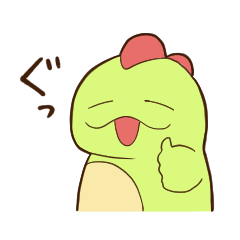 [LINEスタンプ] 恐竜のニヤちゃん