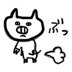 [LINEスタンプ] ぶたしゃん。。