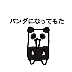 [LINEスタンプ] しろくまなんかな？スタンプ