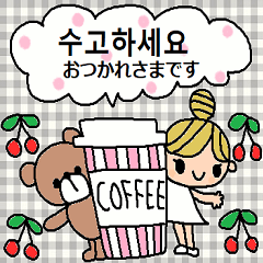 [LINEスタンプ] nenerin 韓国語  日本語 スタンプ13