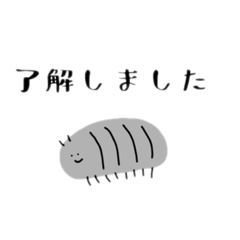 [LINEスタンプ] こどものたからもの【日常】