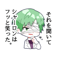 [LINEスタンプ] mytholastスタンプvol.1