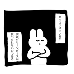 [LINEスタンプ] うさおモノローグ