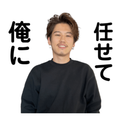 [LINEスタンプ] 明スタンプです