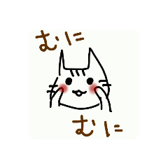 [LINEスタンプ] まいまいのにゃんこ