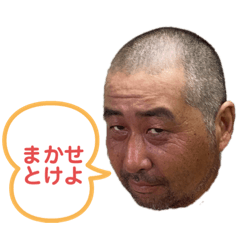 [LINEスタンプ] つるけんスタンプ.2