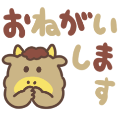 [LINEスタンプ] もーもーバイソン（でか文字）