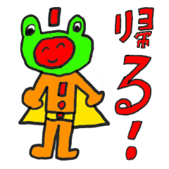 [LINEスタンプ] びっくり！マン