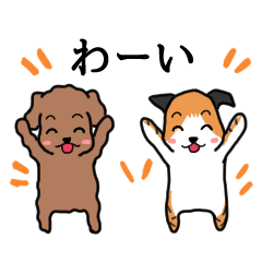 [LINEスタンプ] コジローとマロン