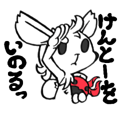 [LINEスタンプ] 気まぐれお返事盛り合わせ4の画像（メイン）