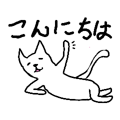 [LINEスタンプ] にゃむぅのスタンプ②