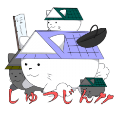 [LINEスタンプ] 家猫ザムライ