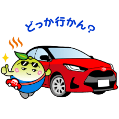 [LINEスタンプ] オータンの日常