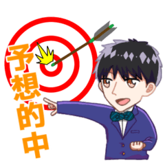 [LINEスタンプ] Yusuke社長 〜為替・FX〜