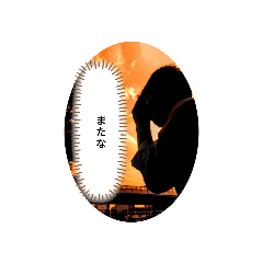 [LINEスタンプ] 寺西駿之介