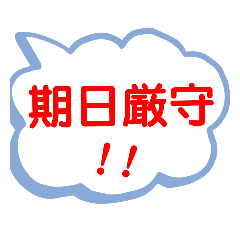 [LINEスタンプ] ビジネス 職場LINEで使えそうなスタンプ