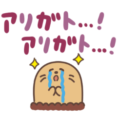 [LINEスタンプ] もぐるモグラ（でか文字）