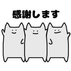 [LINEスタンプ] 灰色のねこみたいなやつ