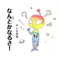 [LINEスタンプ] りんご舎さんの数秘deおはなし