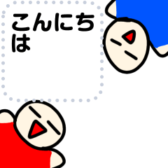 [LINEスタンプ] 好きな言葉を入れられる可愛いスタンプ