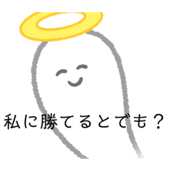 [LINEスタンプ] 天使^^