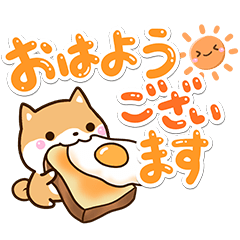 [LINEスタンプ] 毎日便利な☆ちびシバ