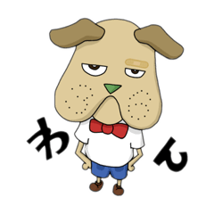 [LINEスタンプ] ぶるどっぐのすたんぷ【3-6】