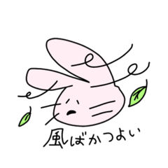 [LINEスタンプ] とあるてきとーうさぎの遠州弁、