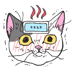 [LINEスタンプ] シック！ハック！キャット！