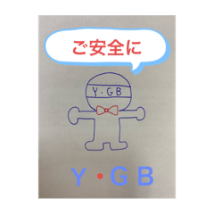 [LINEスタンプ] 株式会社 ワイジービースタンプ♪の画像（メイン）