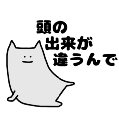 [LINEスタンプ] 灰色のねこみたいなやつ2