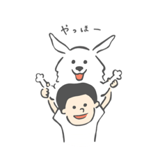 [LINEスタンプ] 白犬とぼくの日常