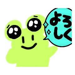 [LINEスタンプ] カエルのカッチャン