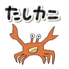 [LINEスタンプ] 動物のだじゃれ(あかね絵)