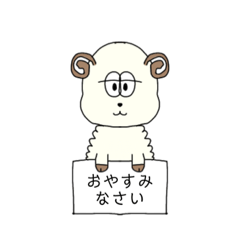 [LINEスタンプ] 無表情の動物たち【敬語】