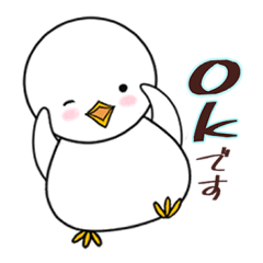 [LINEスタンプ] しろぴよピ♡ ぴよピと友達