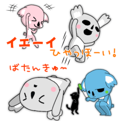 [LINEスタンプ] かわいいチビコアラたち