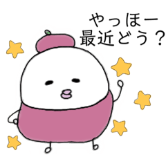 [LINEスタンプ] 頑張れライチキくん (ライチ＋チキン)