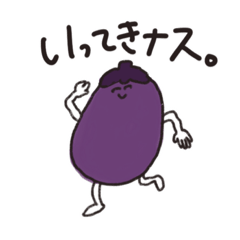 [LINEスタンプ] 【大きめ】つかってみやさい！