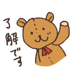 [LINEスタンプ] ほのぼのくま・うさぎ・ひよこ