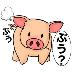 [LINEスタンプ] 飛び出せ！ブーちゃん！