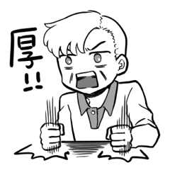 [LINEスタンプ] うちの子表情集2021
