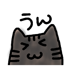 [LINEスタンプ] ひまんにゃ 21.08.27